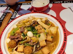-文立新麻辣烫(合生汇21街区店)