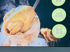 -客语客家菜(KKONE店)