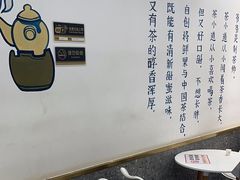 -茶百道(火车南站店)