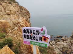 -龙爪山国家地质公园
