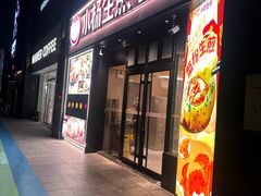 -小杨生煎(百联嘉定购物中心店)