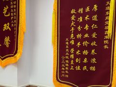 -宠福鑫动物医院·动物疾病诊疗中心(天通苑店)