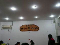 -达道武仔牛肉店(广达路店)