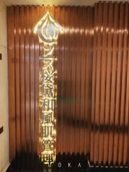 -涂tu指甲日式美甲美睫店