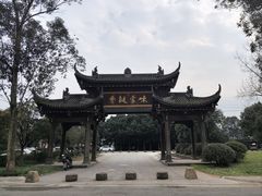 -平乐古镇