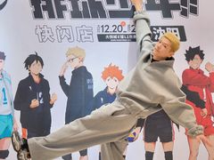 -大悦城(沈阳中街店)