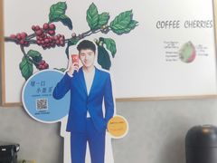 -瑞幸咖啡(南海万科广场店)