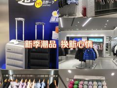 -砂之船奥莱(南京江宁店)