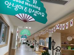 -海汀顿儿童之家(保利香雪园区)