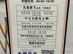 -西双版纳原始森林公园