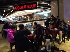等位区-海底捞火锅(航洋城店)