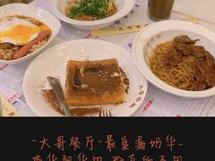-大哥餐厅(西城花园店)