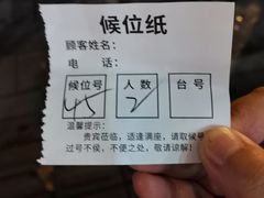 -川香煲(茅台路店)