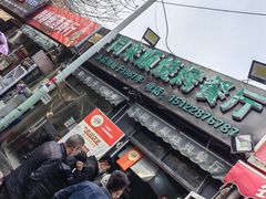 -同来顺烧烤餐厅(哈尔滨道店)