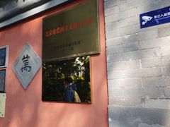 -郭守敬纪念馆