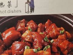 -金春禧(世茂国际广场店)