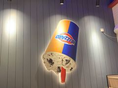 -DQ·蛋糕·冰淇淋(周浦万达店)