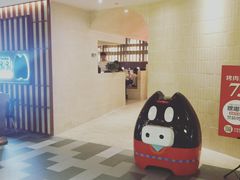 -嘿嘟嘟·肋条烧肉放题(爱融荟城店)