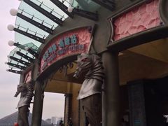 -香港海洋公园