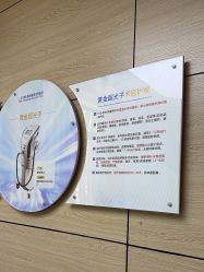 -重庆联合丽格第五医疗美容医院