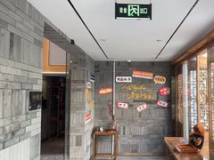 -北京南锣鼓巷亚朵酒店