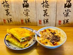 -老客满蛋饼(双塔市集店)