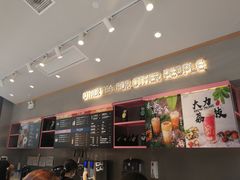-OT另茶(上海幸福里店)