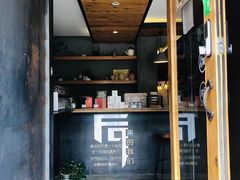 -MAP CHA普洱茶馆(翠湖店)