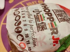 -汉堡王(永旺梦乐城店)