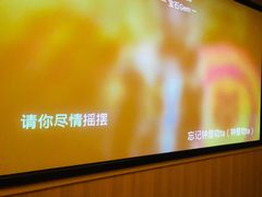 -新盈光·云会所(百丈东路店)
