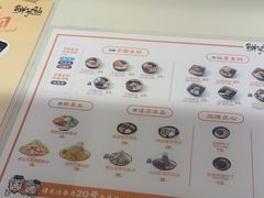 -鲜芋仙(时尚天河店)