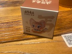 -北丐先生·野馄饨烧烤(长宁龙之梦店)