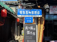 -千灯古镇