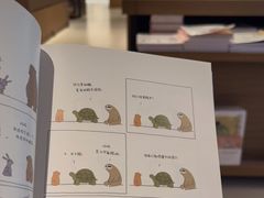 -茑屋书店(天目里店)