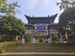 -重庆园博园