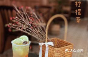 Plum Lemon Tea