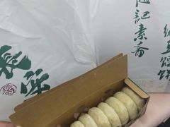 -赵记素斋·绿豆馅饼(钟楼小区店)