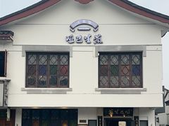 -哑巴生煎(临顿路店)