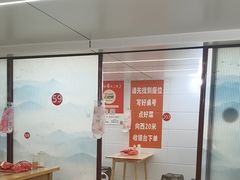 -三中高皇羊肉馆