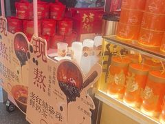 -万利隆·活力烘焙(人民路店)