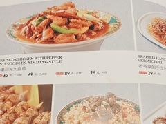 -巴依老爷新疆美食(工体旗舰店)