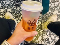 -眷茶(赛格国际购物中心店)