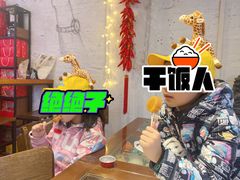 -元氏钵仔糕(北京路店)