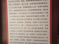 -安顺武庙