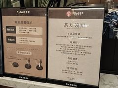 -霸王茶姬(南强街店)