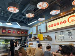 -脑馋粉儿(三里屯店)