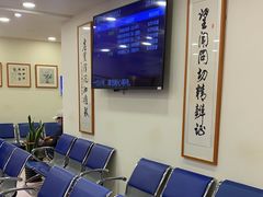 -上海广德中医门诊部