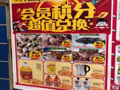 -广百家超市(大东海店)