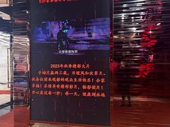 -中影国际影城(兰生大厦店)