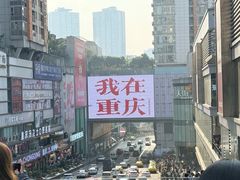 -观音桥步行街